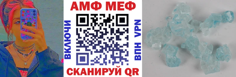 АМФЕТАМИН Premium  где найти наркотики  Подольск 