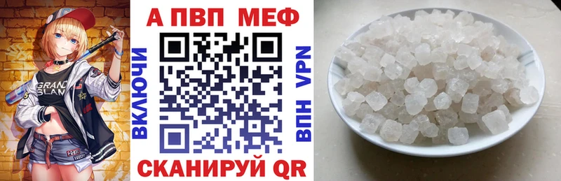 Альфа ПВП крисы CK  Подольск 