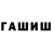 Кетамин VHQ Kine Mystilver