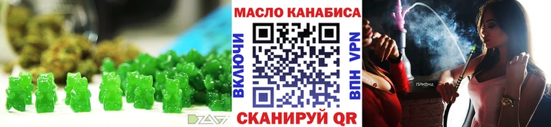 цены наркотик  Подольск  Печенье с ТГК конопля 
