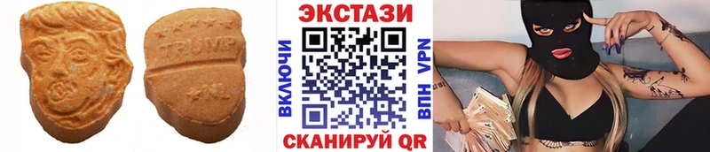 где продают наркотики  Подольск  ОМГ ОМГ ТОР  Ecstasy MDMA 