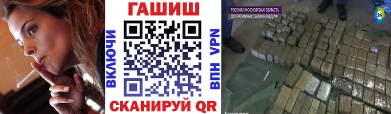 купить наркотик  Подольск  ГАШ 40% ТГК 