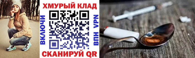 где можно купить   Подольск  ГЕРОИН афганец 