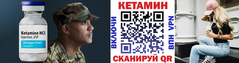 Кетамин ketamine  ссылка на мегу зеркало  Подольск 
