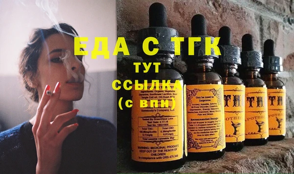 гашишное масло Верея
