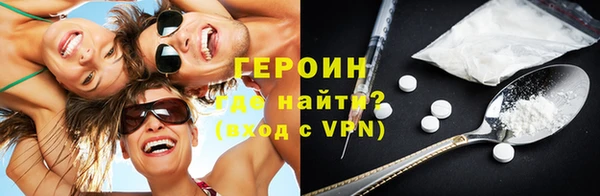 соль курить ск Верхнеуральск