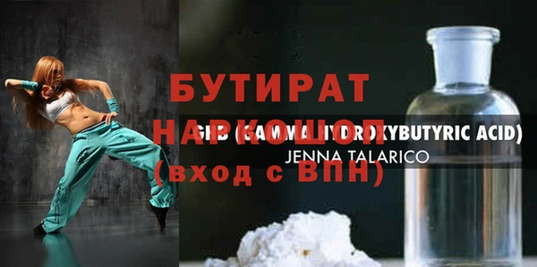 гашишное масло Верея