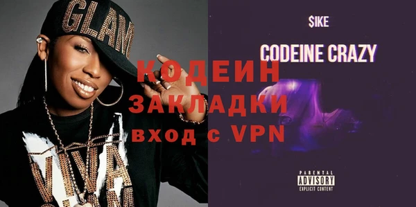гашишное масло Верея