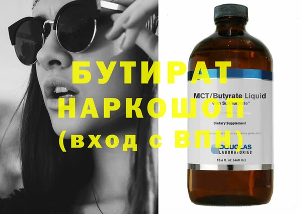 ПСИЛОЦИБИНОВЫЕ ГРИБЫ Приозерск