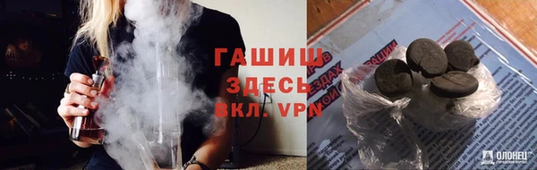 соль курить ск Верхнеуральск
