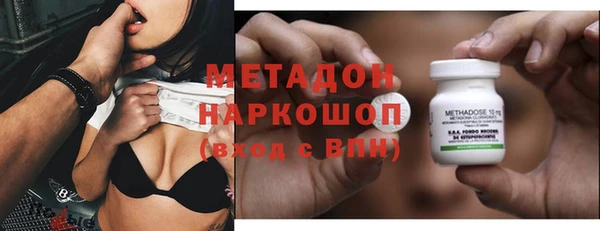 гашишное масло Верея