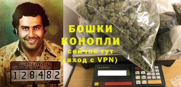 гашишное масло Верея