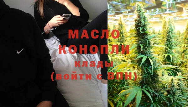 гашишное масло Верея