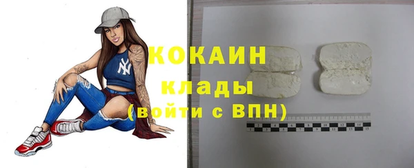 гашишное масло Верея