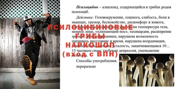 соль курить ск Верхнеуральск