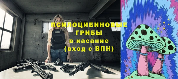 гашишное масло Верея