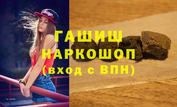 соль курить ск Верхнеуральск