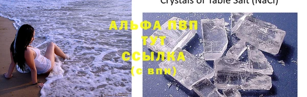 соль курить ск Верхнеуральск