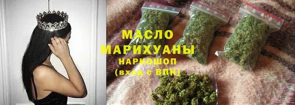 соль курить ск Верхнеуральск