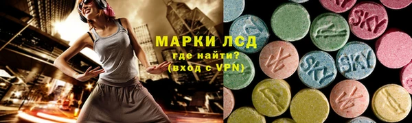 гашишное масло Верея