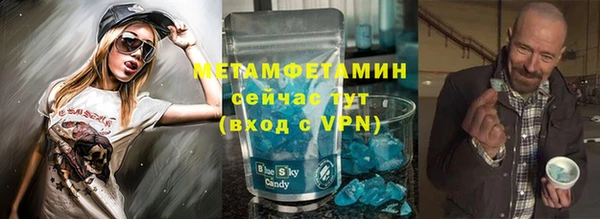 соль курить ск Верхнеуральск