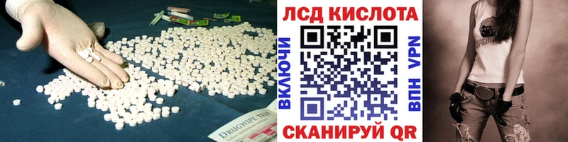 мега ONION  Подольск  LSD-25 экстази ecstasy 