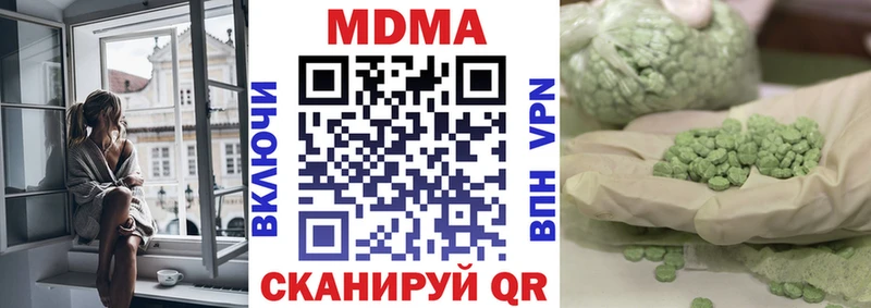 shop телеграм  Подольск  MDMA VHQ 