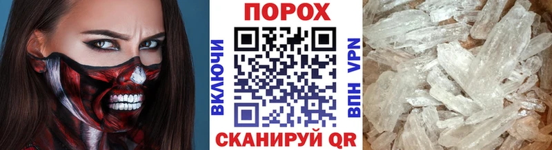 Метамфетамин мет  как найти   Подольск 